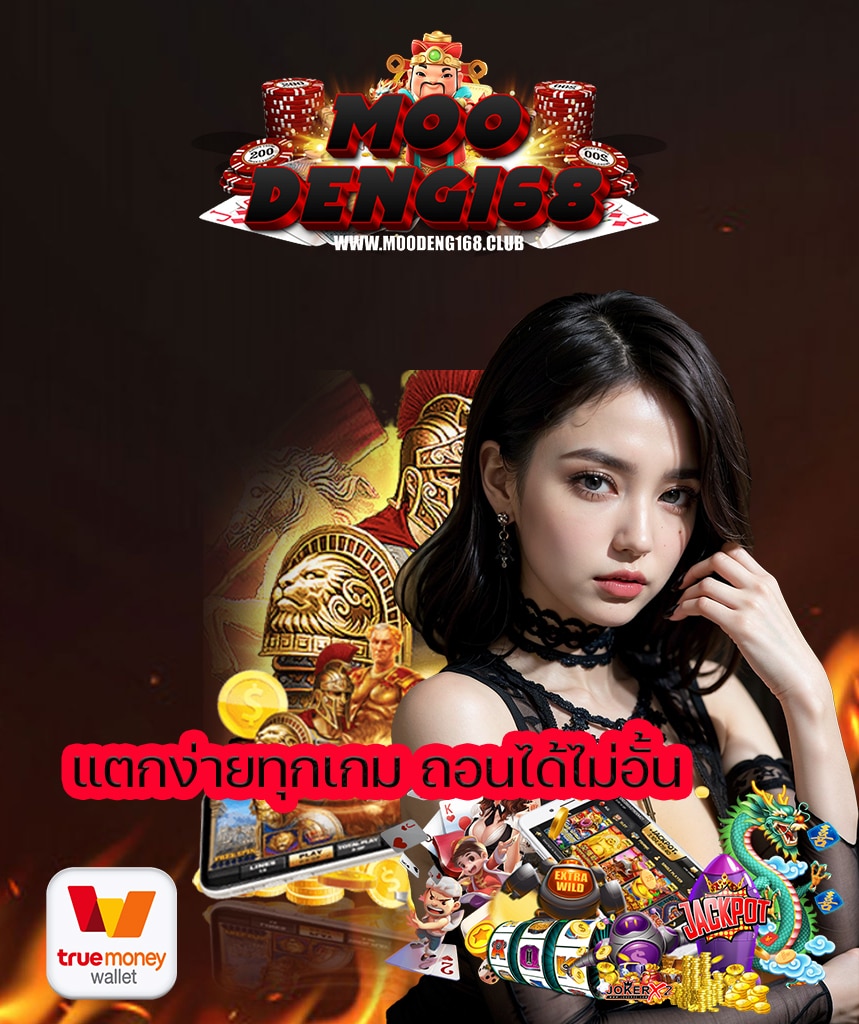moodeng168 slot